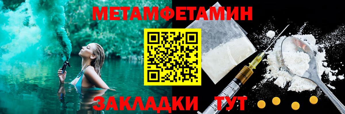 Алексин  АМФЕТАМИН  Вход с VPN  АМФ Розовый 