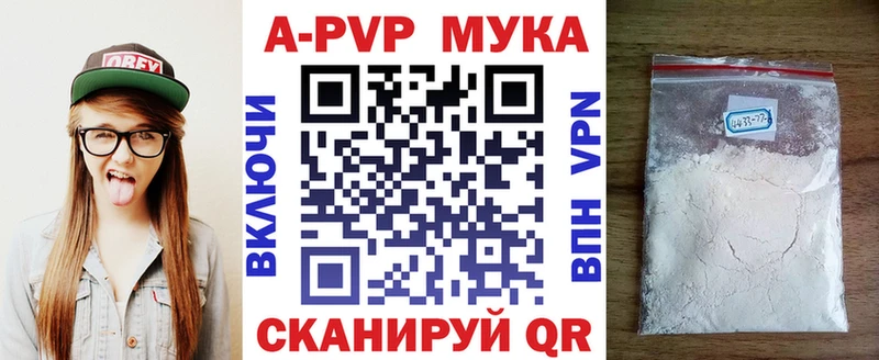 Alfa_PVP мука  как найти наркотики  kraken зеркало  Алексин 