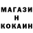 Меф кристаллы DIMA :D