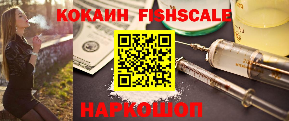 КОКАИН Эквадор Алексин