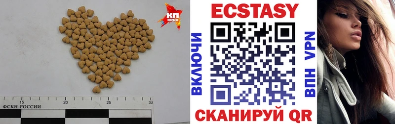 Экстази 99%  цены   Алексин 