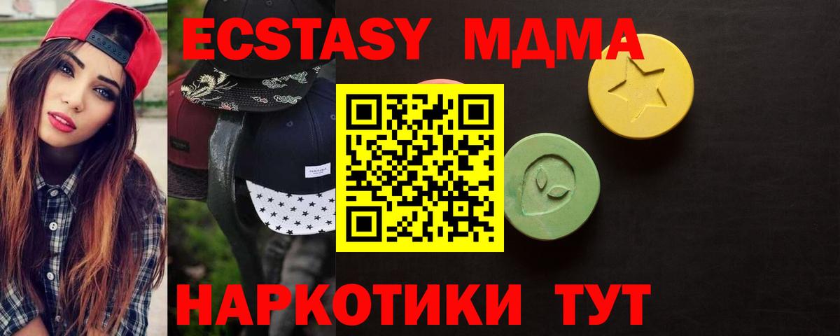 ЭКСТАЗИ VHQ Алексин