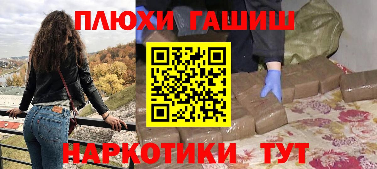 Гашиш AMNESIA HAZE  Вход с VPN  ГАШ ice o lator  Алексин 