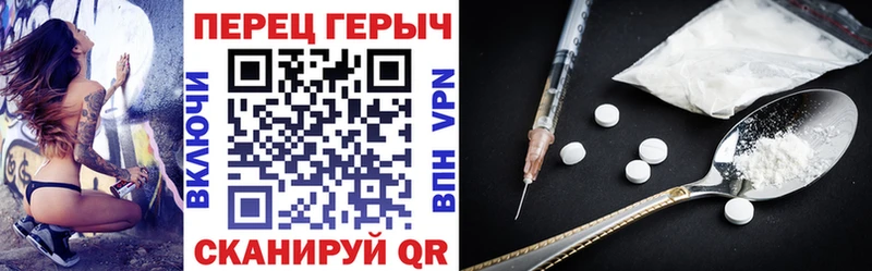 Героин Афган  Алексин 