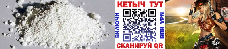 КЕТАМИН VHQ  Алексин 