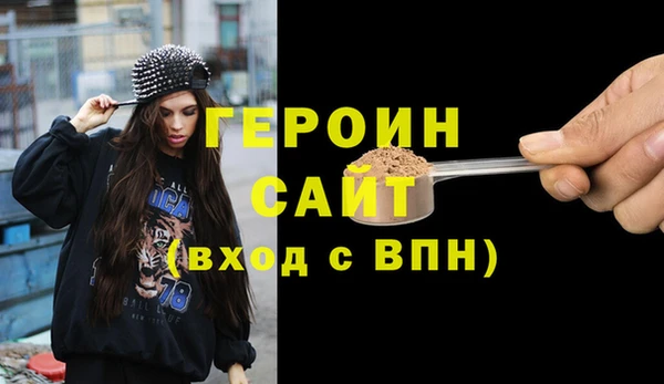 прущий лед Алзамай