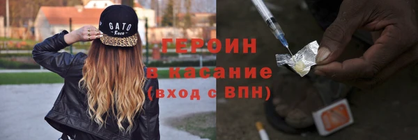 прущий лед Алзамай