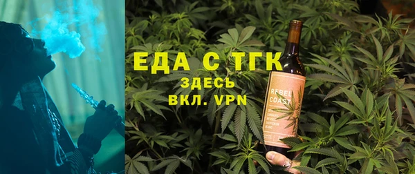 трава Сатка