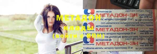 прущий лед Алзамай
