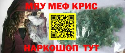 кокс Абакан