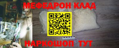 кокс Абакан