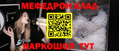 кокс Абакан
