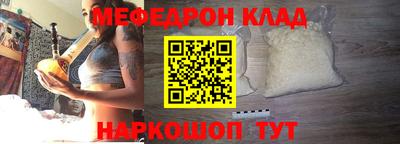 кокс Абакан