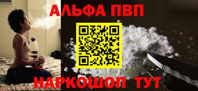 спиды Азнакаево