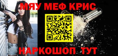 спайс Абинск