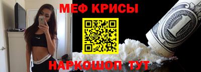 кокс Абакан