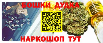 спайс Абинск
