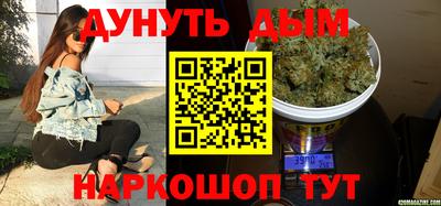 спайс Абинск
