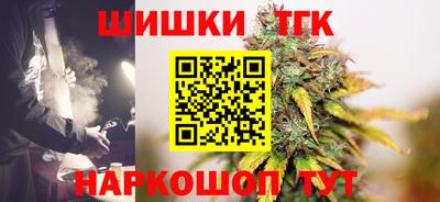 спайс Абинск