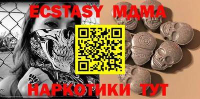 спайс Абинск
