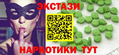 кокс Абакан