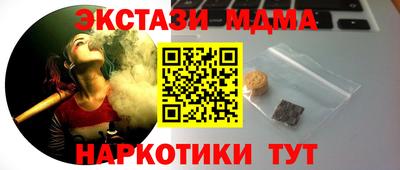 кокс Абакан