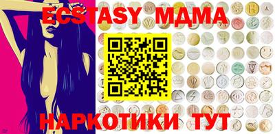 спайс Абинск