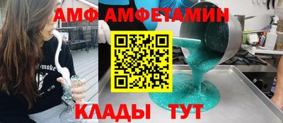 кокс Абакан