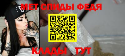 спиды Азнакаево