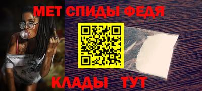спиды Азнакаево