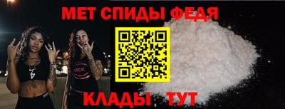 спиды Азнакаево