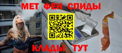 спайс Абинск