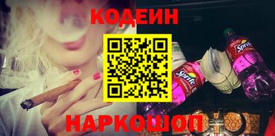 кокс Абакан