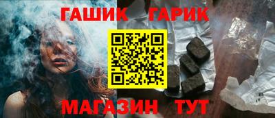 спайс Абинск