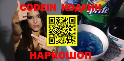 спайс Абинск