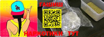 спайс Абинск