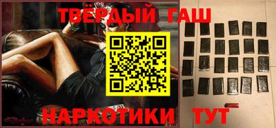 кокс Абакан