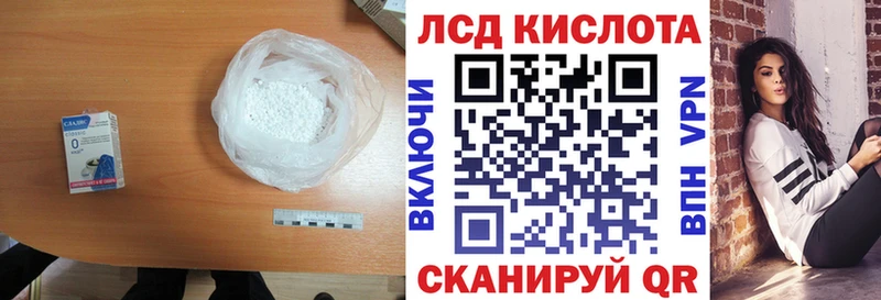 Лсд 25 экстази кислота Алексин