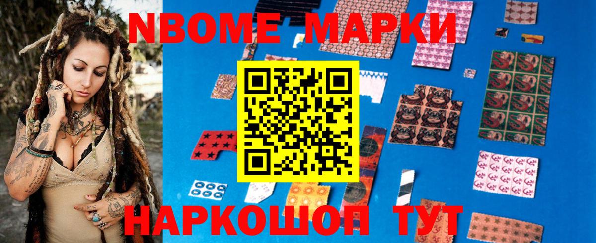 Гашиш  NBOMe  Мефедрон кристаллы  Вход с VPN  Каннабис  Алексин  Кокаин  LSD-25 