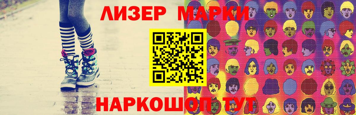ЛСД экстази кислота Алексин