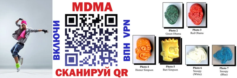 цена наркотик  KRAKEN рабочий сайт  MDMA crystal  Алексин 