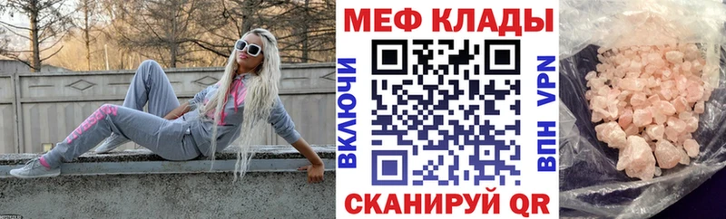МЕФ мука  сколько стоит  Алексин 