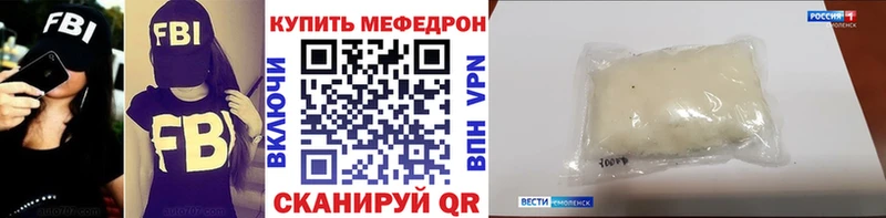 Меф мука Алексин