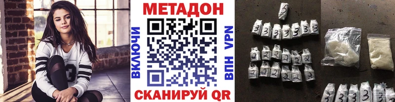 купить  сайты  blacksprut ТОР  МЕТАДОН белоснежный  Алексин 