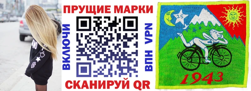 Марки 25I-NBOMe 1,5мг  купить наркоту  Алексин 