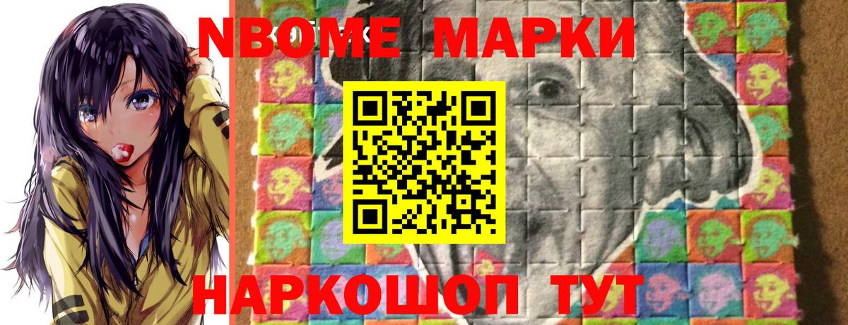 Наркотические марки 1,5мг  Наркотические марки 1,5мг  Алексин  Вход с VPN 