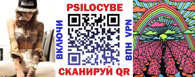 Псилоцибиновые грибы Magic Shrooms  kraken как войти  сайты даркнета клад  Алексин 