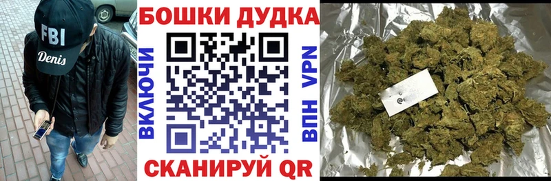 Канабис семена  Алексин 