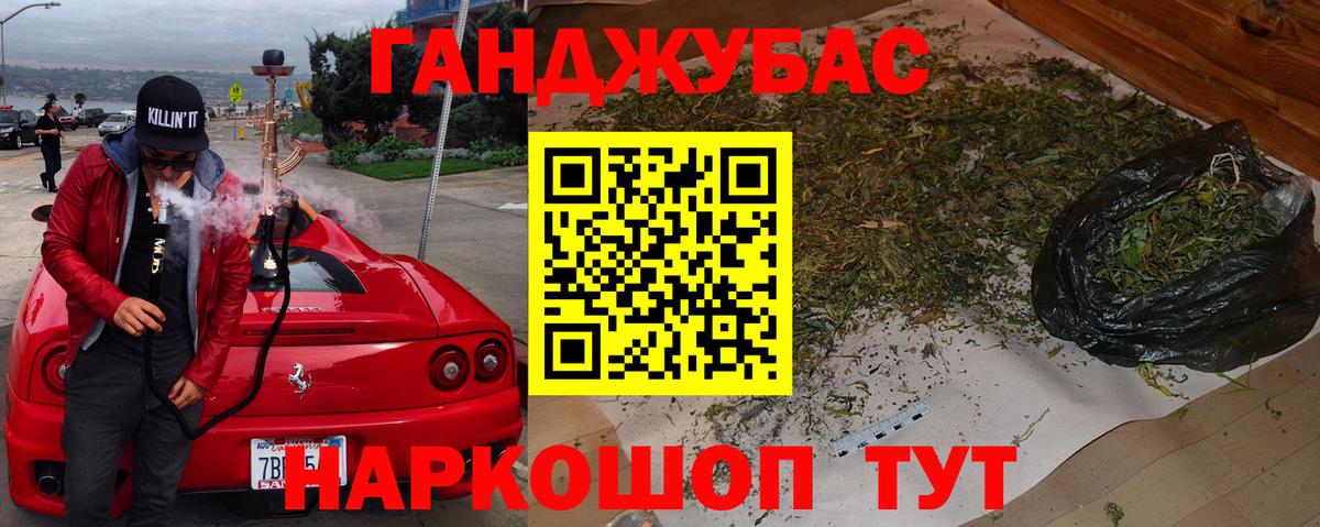 Бошки марихуана конопля  МАРИХУАНА VHQ  Вход с VPN  Каннабис MAZAR  Алексин 